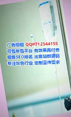 土族供卵保温工程经营部